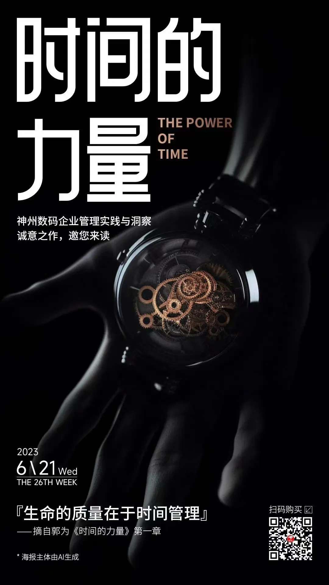 content-pic19 rb88随行版-rb88手机随行版登录入口