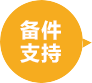 rb88随行版-rb88手机随行版登录入口