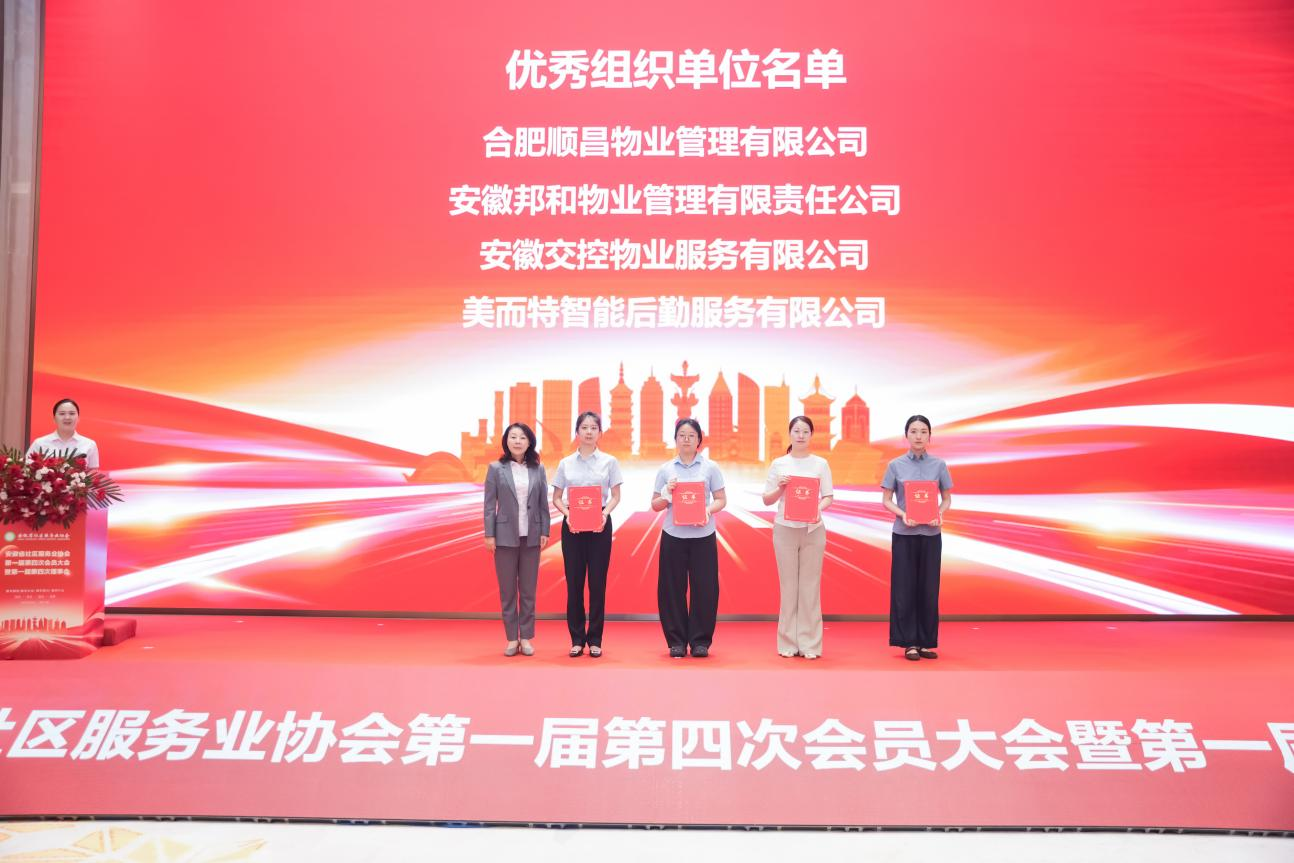 1784097217371 图片15