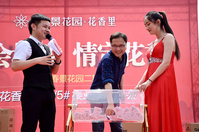20160422171515_0526 S36沙龙会 - 要玩就玩沙龙会