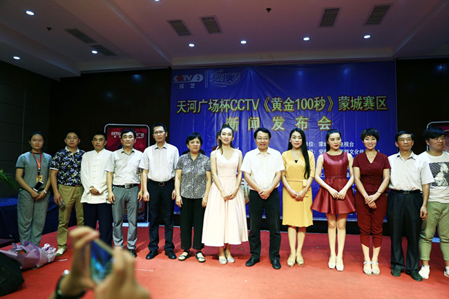 20160815082101_8750 S36沙龙会 - 要玩就玩沙龙会