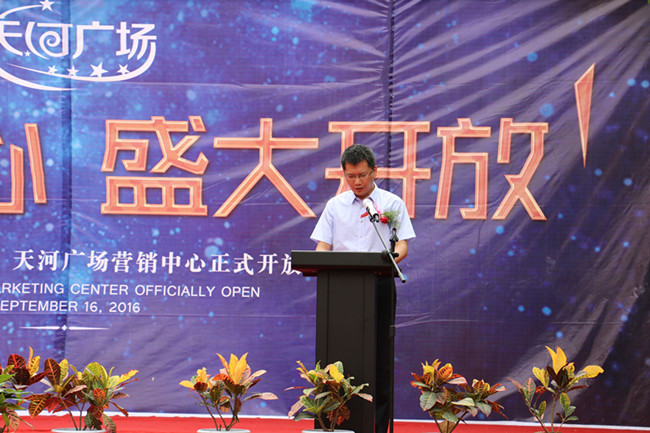 20160922144238_3281 S36沙龙会 - 要玩就玩沙龙会