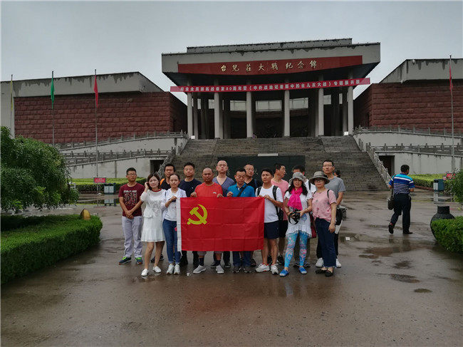 20170814090002_5468 S36沙龙会 - 要玩就玩沙龙会