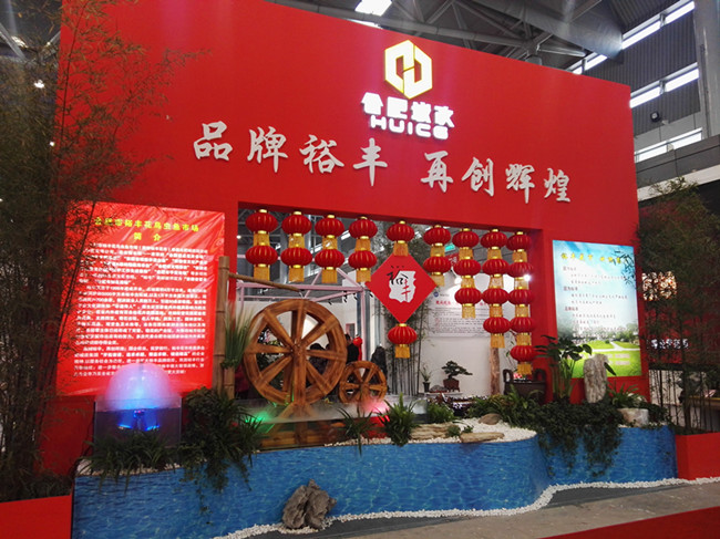 20171101090303_5625 S36沙龙会 - 要玩就玩沙龙会