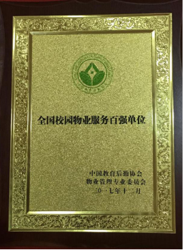 20171213100730_1228 S36沙龙会 - 要玩就玩沙龙会