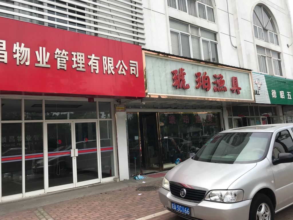 20180620162220_1298 S36沙龙会 - 要玩就玩沙龙会