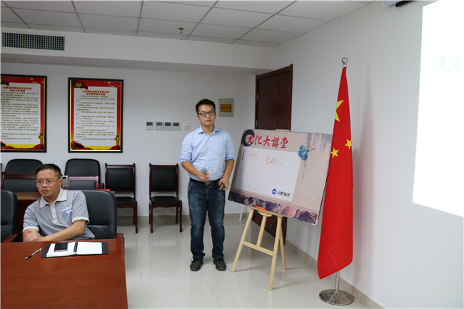 20180815085416_3495 S36沙龙会 - 要玩就玩沙龙会