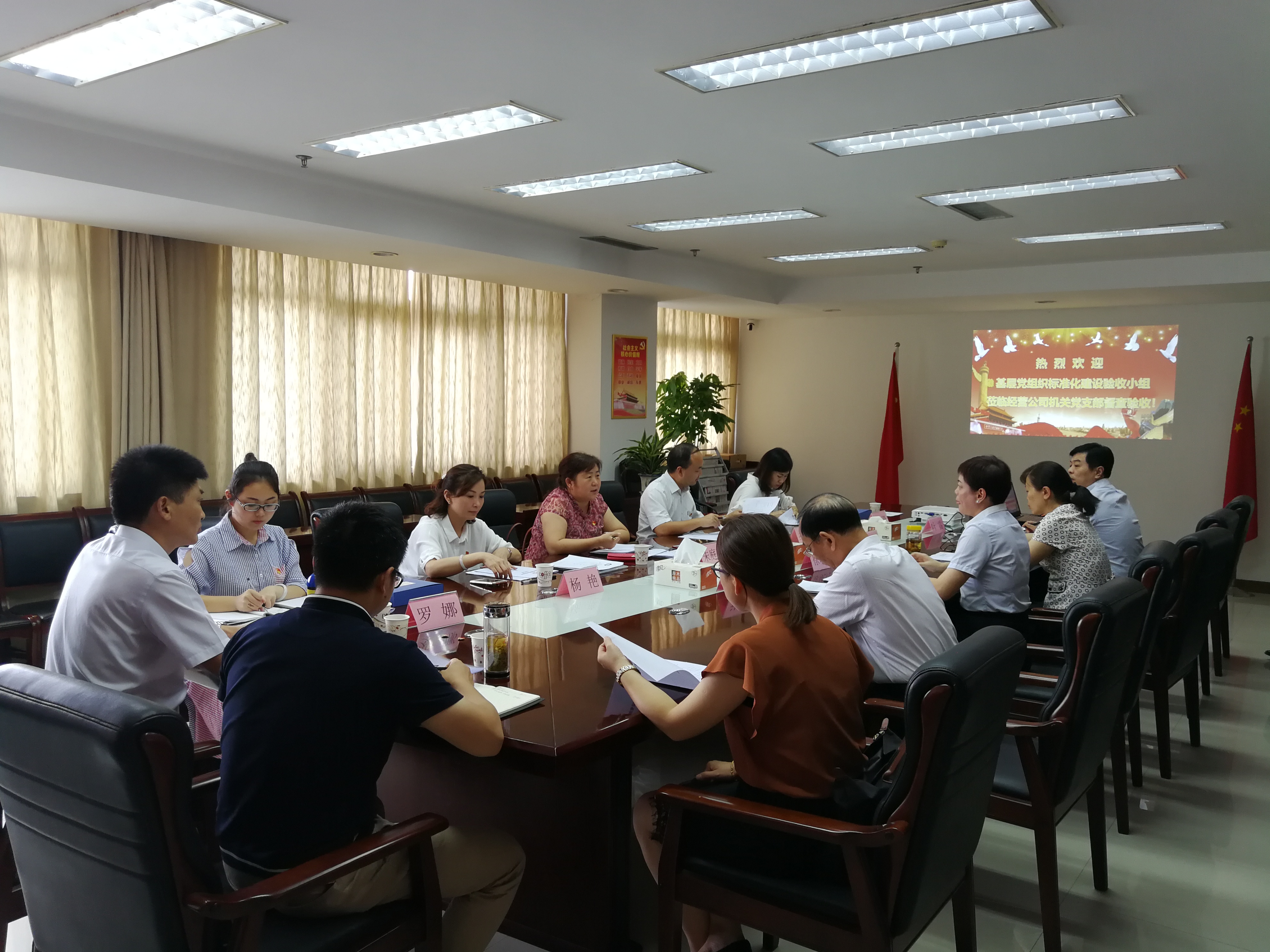 20180912105100_9084 S36沙龙会 - 要玩就玩沙龙会