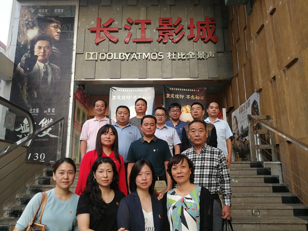 20180929150705_1836 S36沙龙会 - 要玩就玩沙龙会
