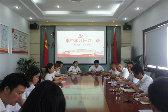 20190606151252_4119 S36沙龙会 - 要玩就玩沙龙会
