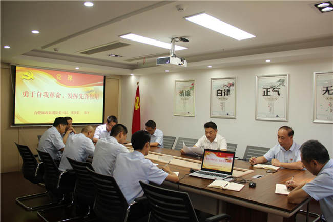 20190906120137_1782 S36沙龙会 - 要玩就玩沙龙会
