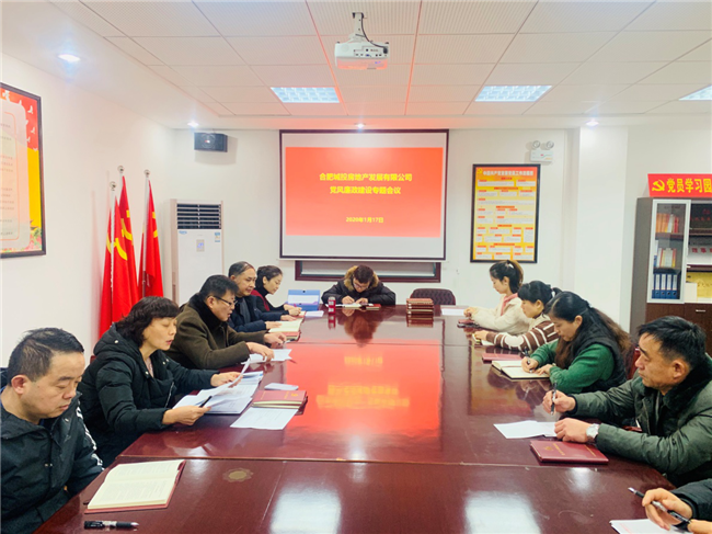 20200120155106_5661 S36沙龙会 - 要玩就玩沙龙会