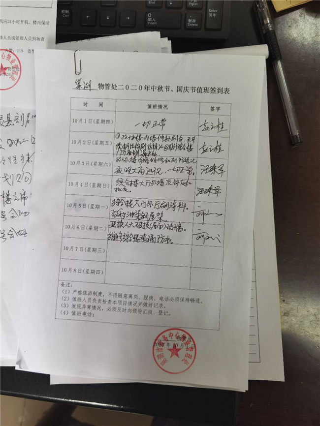 20201009103814_1909 S36沙龙会 - 要玩就玩沙龙会