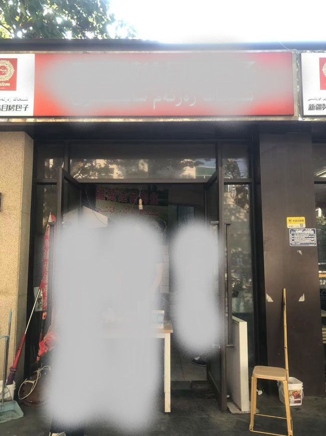 S36沙龙会 - 要玩就玩沙龙会