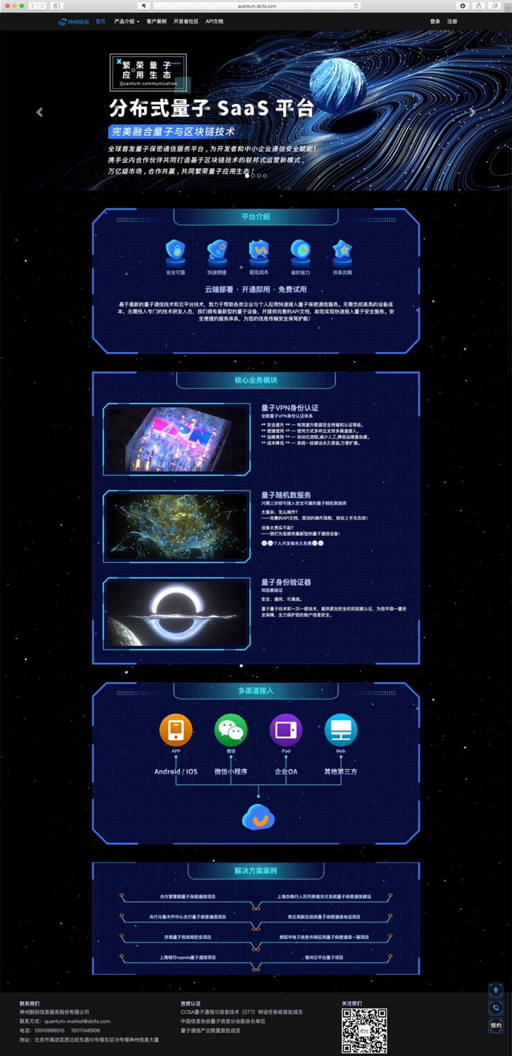 rb88随行版-rb88手机随行版登录入口